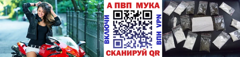 A-PVP СК  hydra маркетплейс  Дрезна  хочу наркоту 