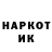 КЕТАМИН VHQ Shikai Grief