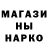 Amphetamine Розовый Ted Tauber