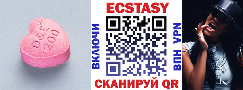 ОМГ ОМГ сайт  Дрезна  ЭКСТАЗИ 250 мг 
