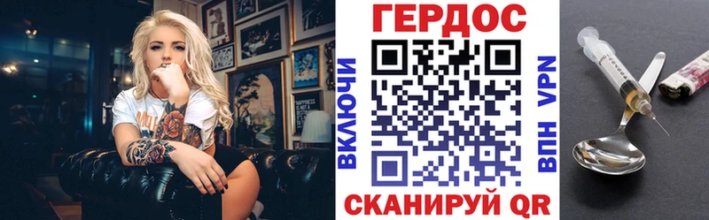 Героин Heroin  наркота  Дрезна 