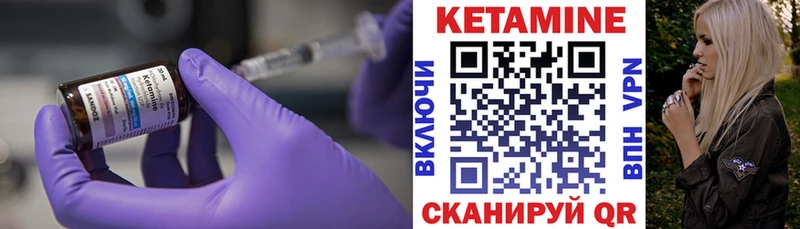 Кетамин VHQ  Дрезна 