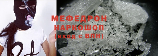 стафф Балабаново