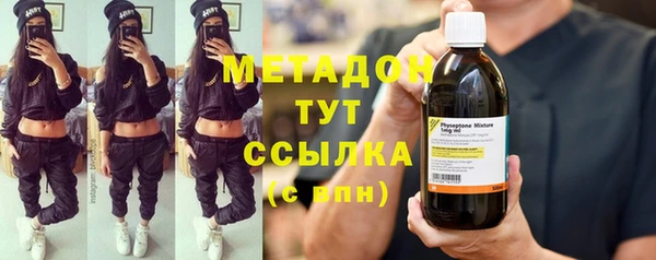 стафф Балабаново