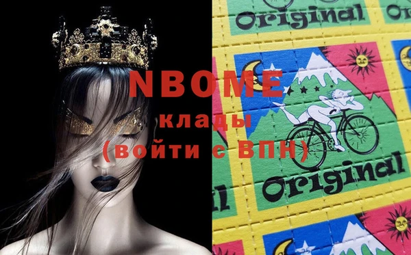 стафф Балабаново