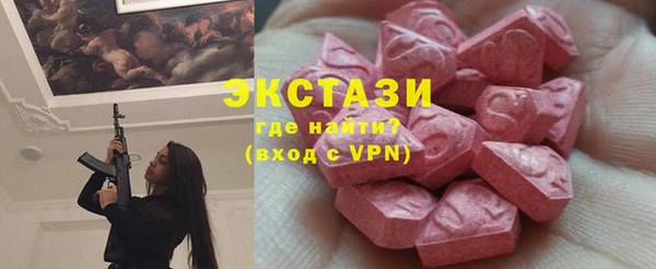 шишки Беломорск