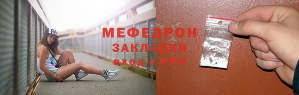 стафф Балабаново