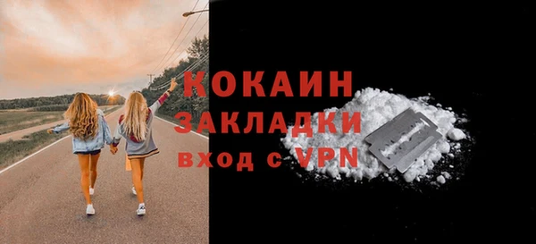 стафф Балабаново