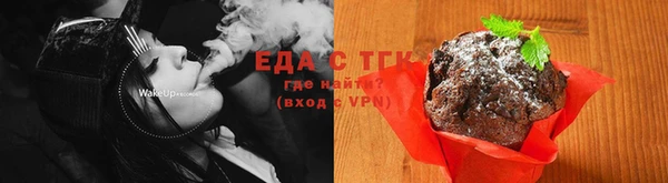 MDMA Premium VHQ Белокуриха