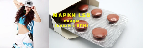 MDMA Premium VHQ Белокуриха