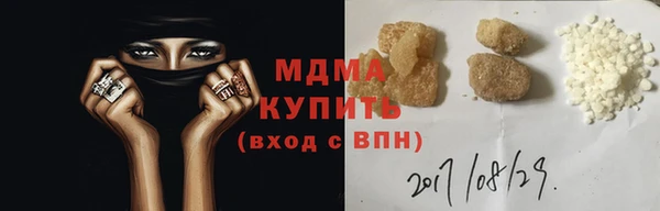 стафф Балабаново