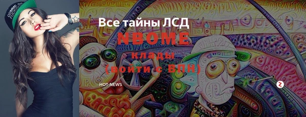 стафф Балабаново
