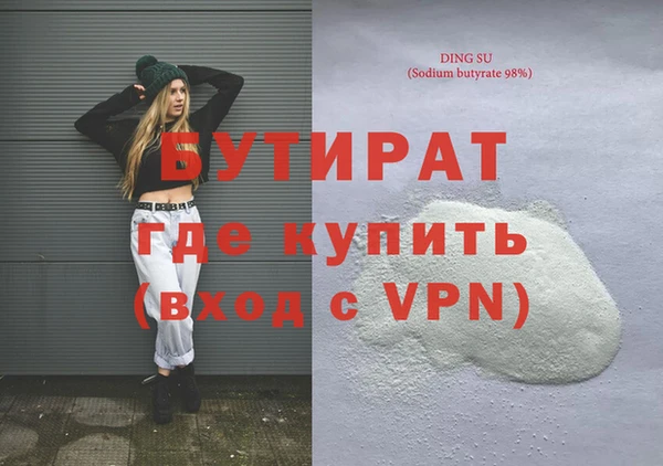 стафф Балабаново