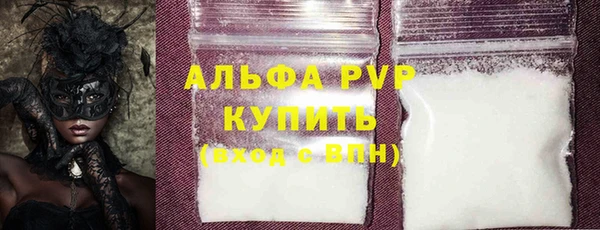 кокаин перу Балахна
