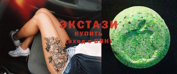 стафф Балабаново
