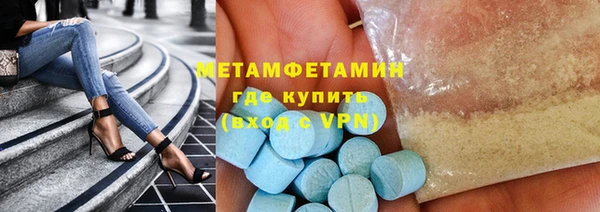 шишки Беломорск