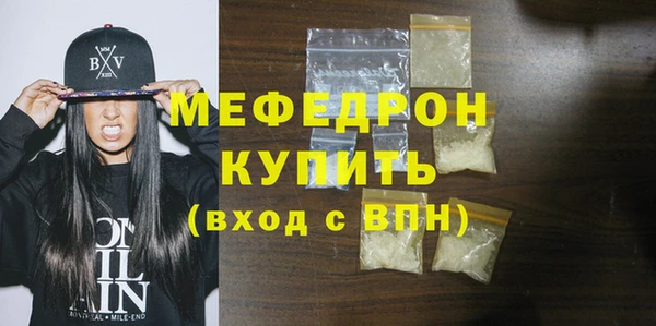 стафф Балабаново