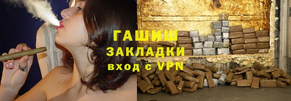 стафф Балабаново