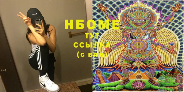 кокаин перу Балахна