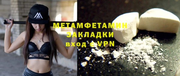 стафф Балабаново