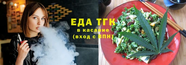 стафф Балабаново