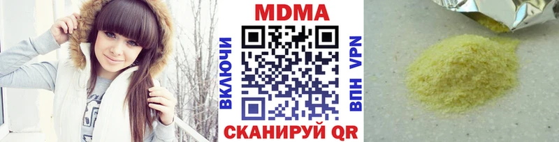 KRAKEN как войти  Дрезна  MDMA VHQ 