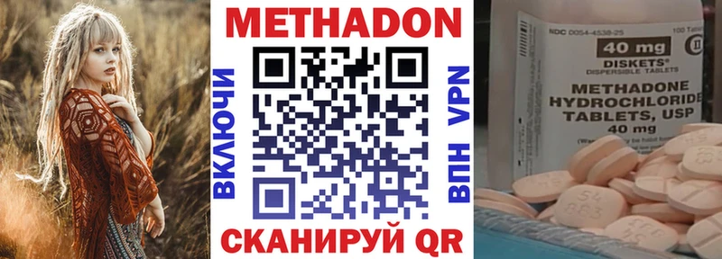 МЕГА рабочий сайт  Дрезна  МЕТАДОН белоснежный 