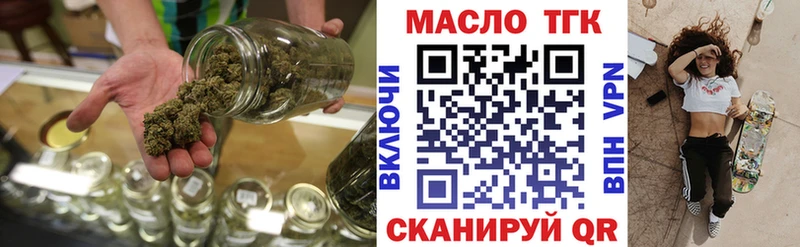 сайты даркнета какой сайт  где найти наркотики  Дрезна  ТГК гашишное масло 